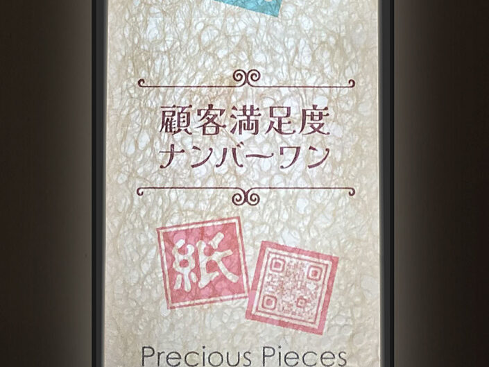 Custom Designed Light Panels for a Bar Restaurant