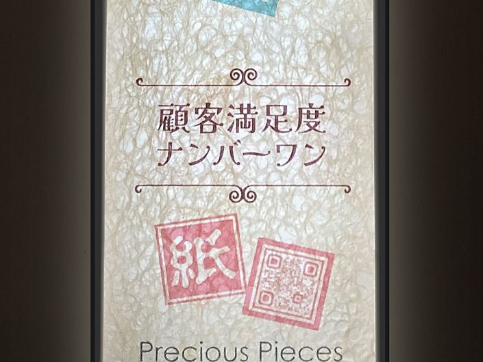 Custom Designed Light Panels for a Bar Restaurant